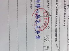 -广州仁爱天河医院体检中心