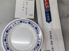 -海碗居(增光路店)