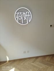 -HEYAN荷妍专业脱毛连锁机构