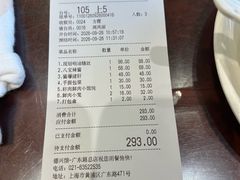 -德兴馆(广东路总店)
