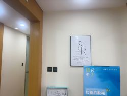 -HEYAN长风荷妍专业脱毛美肤
