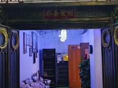 -白家餐厅(徐家汇店)