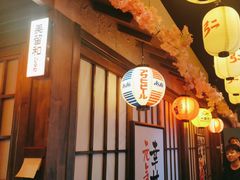 -弓二·烧鸟居酒屋(财富购物中心店)