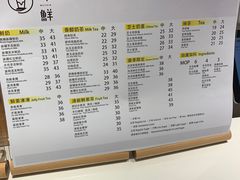 -沫鲜(高士德店)
