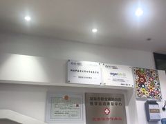 -医家人运动康复中心(福田店)
