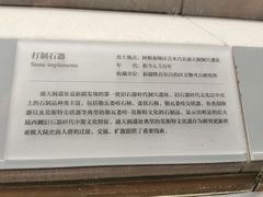 -北京大学赛克勒考古与艺术博物馆