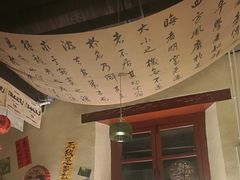 -三杯赤運·中式小酒馆(所城里店)