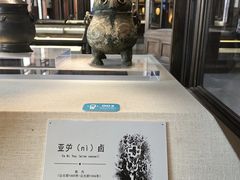 -旅顺博物馆