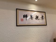-素清香(解放路店)