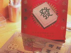 -好利来(北新桥店)