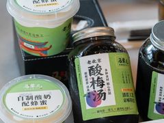 -牛街·马辈儿涮肉(牛街总店)