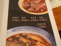 菜单-那家小馆•北京菜•烤鸭(香山店)