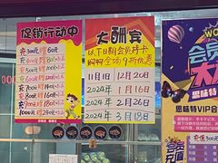 -思味特(纬一路店)