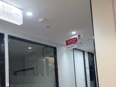 -牙博士口腔品牌连锁(杨浦店)