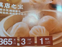 -一茶一点(海景店)