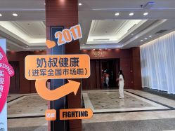 -光大会展中心国际大酒店-宴会厅