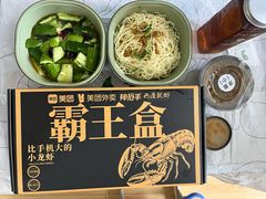 -巴厘龙虾·榜首油焖大虾(音乐学院·沿江酒馆店)