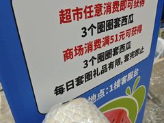 -百佳华佳漾里(坂田店)