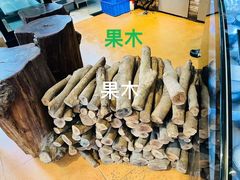 -凤阁楼果木烧鹅(鹤山陈山店)
