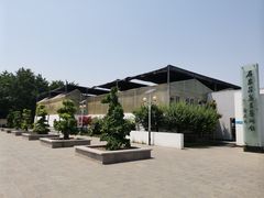 -石家庄市植物园