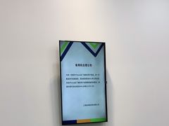 -美承onezero(M+购物中心店)