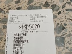 -德克士(长安百货店)
