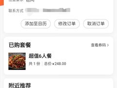 -醉小酒馆·川菜·江湖菜·重庆菜(观音桥旗舰店)