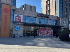 -紫荆广场·花漫里