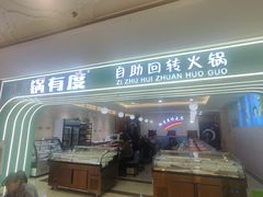 -开元商城(西旺店)
