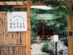 -Metal hands·铁手咖啡
