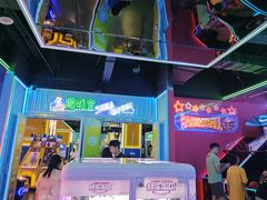 -快乐街区(成都龙湖北城天街店)