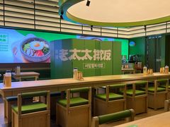 -西塔老太太拌饭(城市集市龙之梦店)