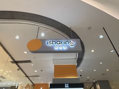 -爱畅享华为苹果手机维修服务(宝山天街店)