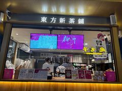 -霸王茶姬(金港国际店)