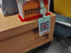 -麦当劳(上海广场店)