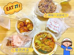 白莲藕粉-财大小吃街·小吃侠