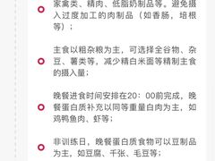 -WEGYMER健萌健身(麦德龙钰龙天下馆)