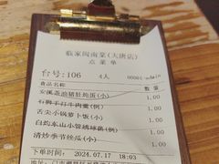 -临家闽南菜(大唐店)