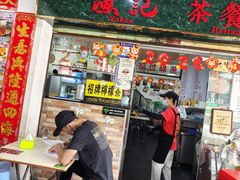 -渔记茶餐厅(渔村店)