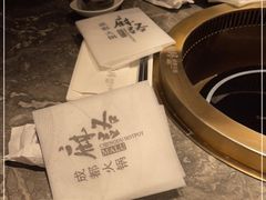 -麻路成都火锅(柏威年店)