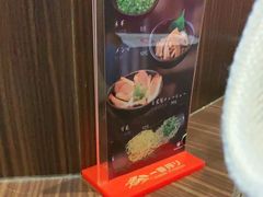 -纪州豚骨酱油拉面(锦延路店)