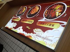-冒菜西施·非遗冒菜(总店)