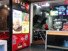 -永和大王(春日上新·阜成门店)
