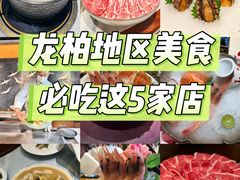 -尚海豆捞(乐虹坊店)