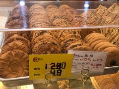 桃酥-糕材生•糕点•生日蛋糕(兴华街店)