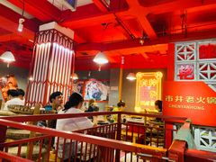 大堂-陈艳红火锅菜·冒菜(簋街店)