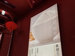 -喜家德虾仁水饺(景枫中心店)