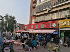 门面-真素诚(玉泉路总店)