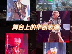 -天河体育中心