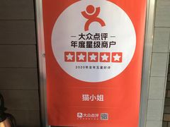-IFIF 如果花園(宽厚里店)